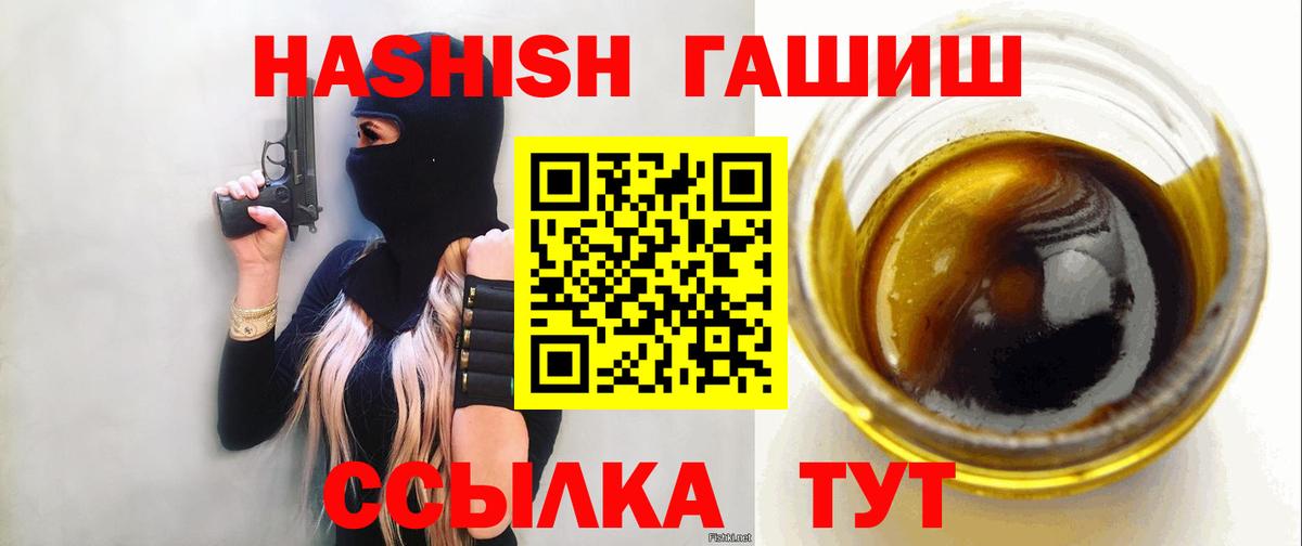 Сланцы  ГАШ AMNESIA HAZE  Гашиш AMNESIA HAZE  Вход с VPN 