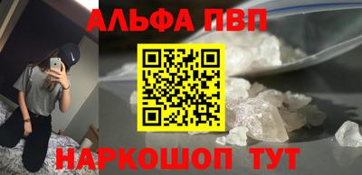 скорость Ливны
