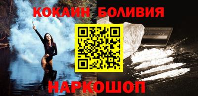 скорость Ливны