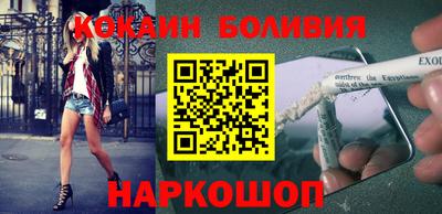 скорость Ливны