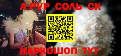 таблы Лесосибирск