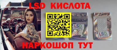 таблы Лесосибирск