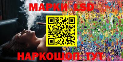 таблы Лесосибирск