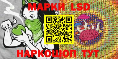 скорость Ливны