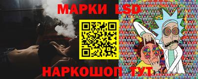 скорость Ливны