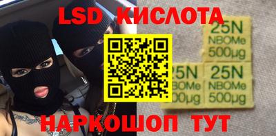 таблы Лесосибирск