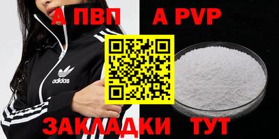 скорость Ливны
