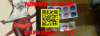дживик Ликино-Дулёво