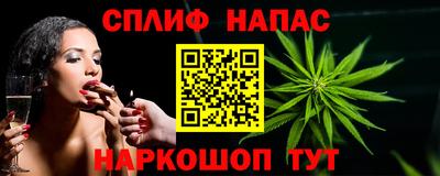 таблы Лесосибирск