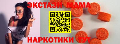 таблы Лесосибирск