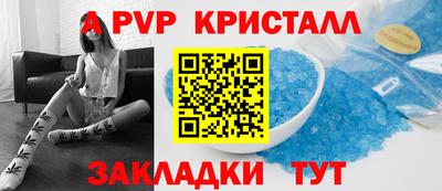 таблы Лесосибирск