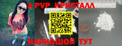 таблы Лесосибирск