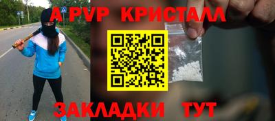 таблы Лесосибирск