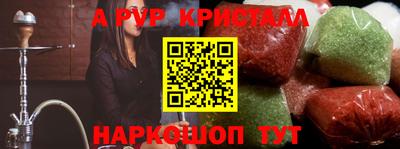 скорость Ливны