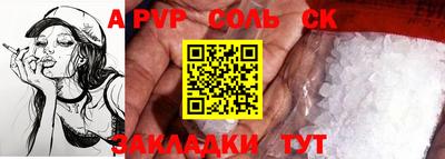 скорость Ливны