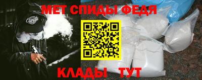 таблы Лесосибирск