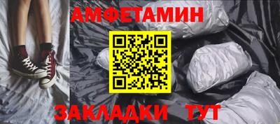 таблы Лесосибирск