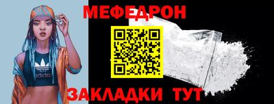 таблы Лесосибирск