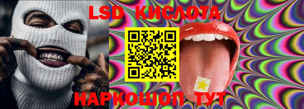 Мефедрон   Сланцы  ГАШИШ  Бошки Шишки  КОКАИН  Вход с VPN  ГАШ  Лсд 25 