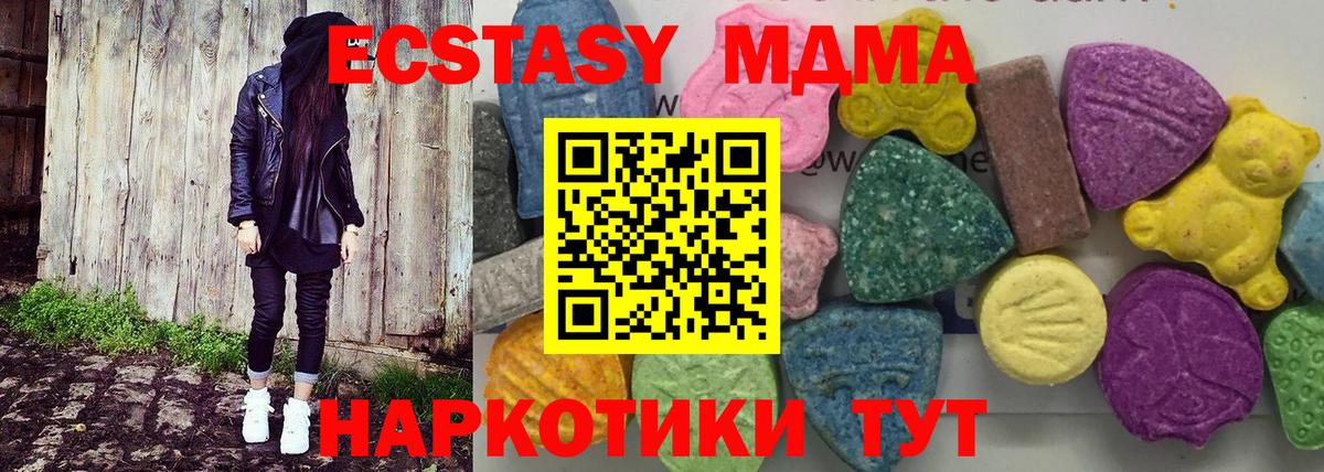 Конопля Сланцы