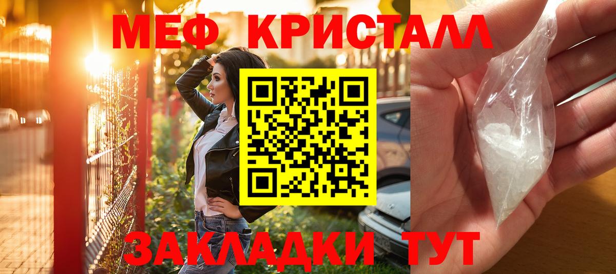 МЯУ-МЯУ 4 MMC  Вход с VPN  Сланцы 
